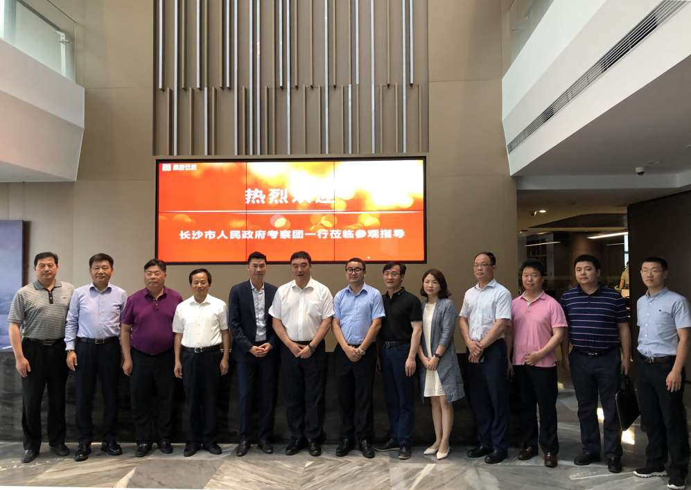 长沙市政府考察团刘明理市长一行莅临BB贝博艾弗森环境考察交流