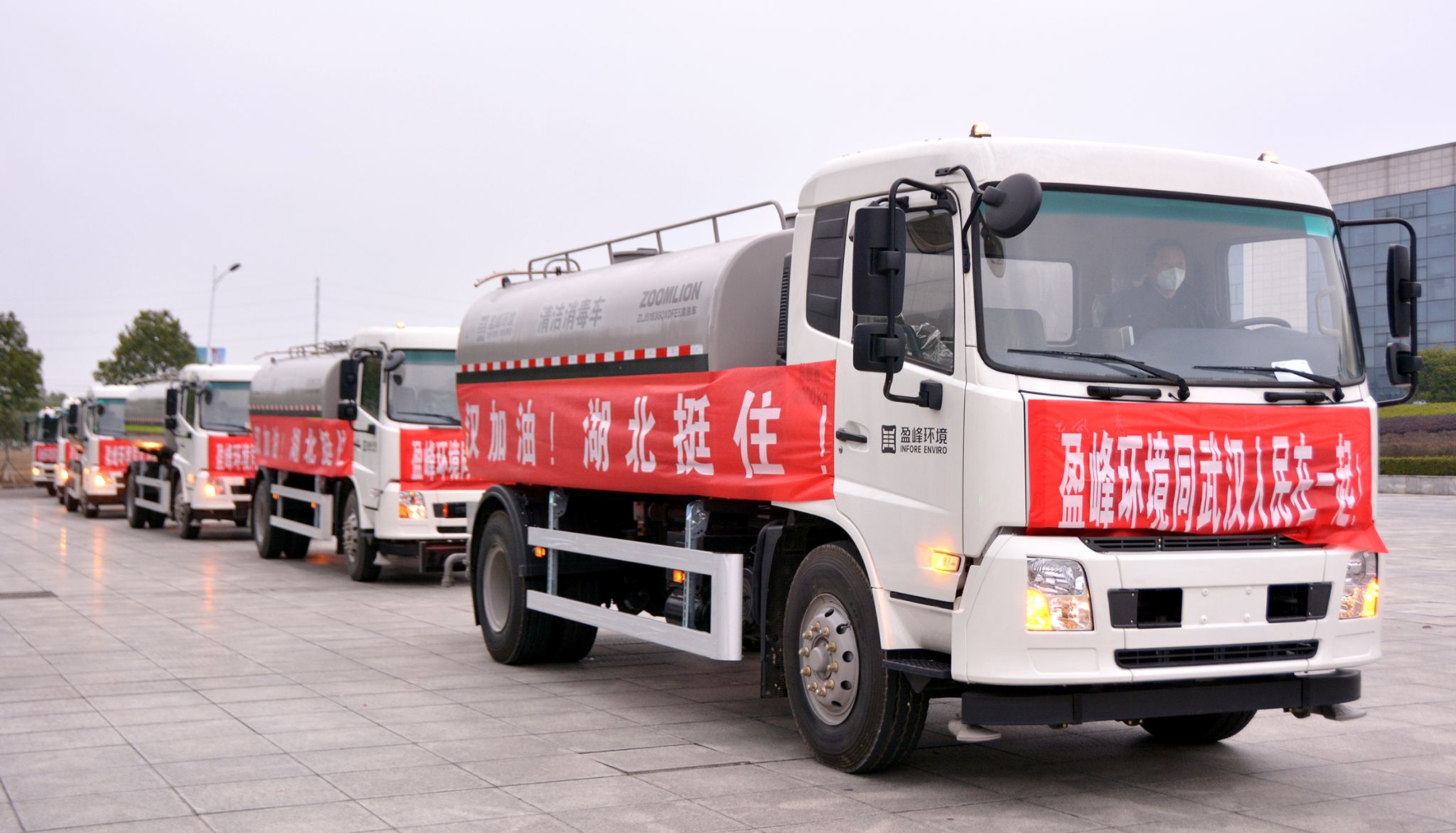BB贝博艾弗森环境向武汉市城管委捐赠15辆清洁消毒车