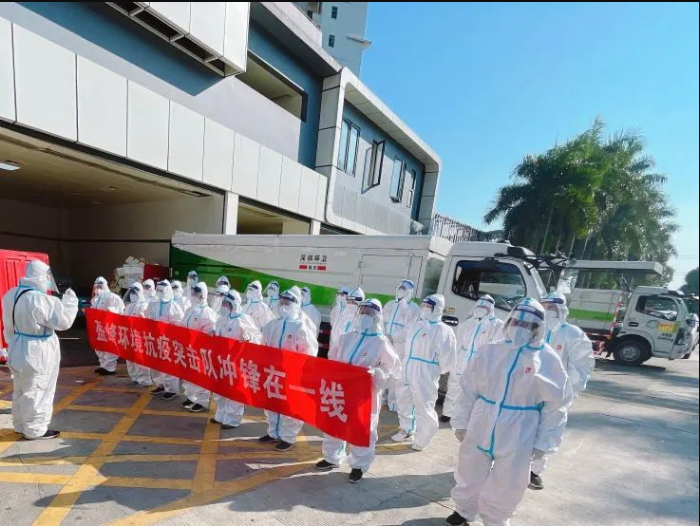 荣耀归来！BB贝博艾弗森环境助力深圳打赢疫情防控阻击战